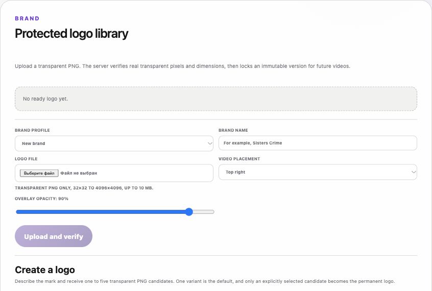 Библиотека защищённых логотипов в тестовой версии white-studio.io