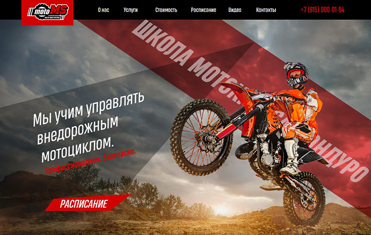 MOTO