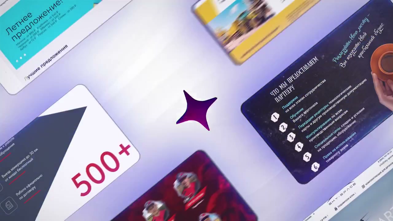 Кадр из существующего ролика White Studio: проекты студии